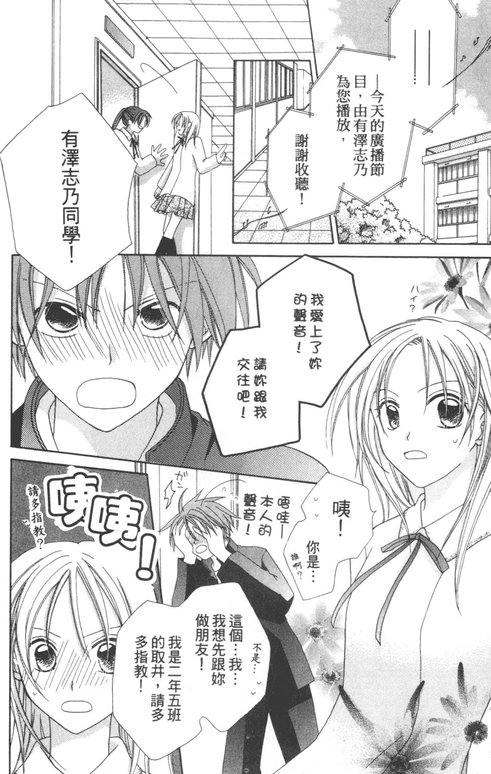 第146页
