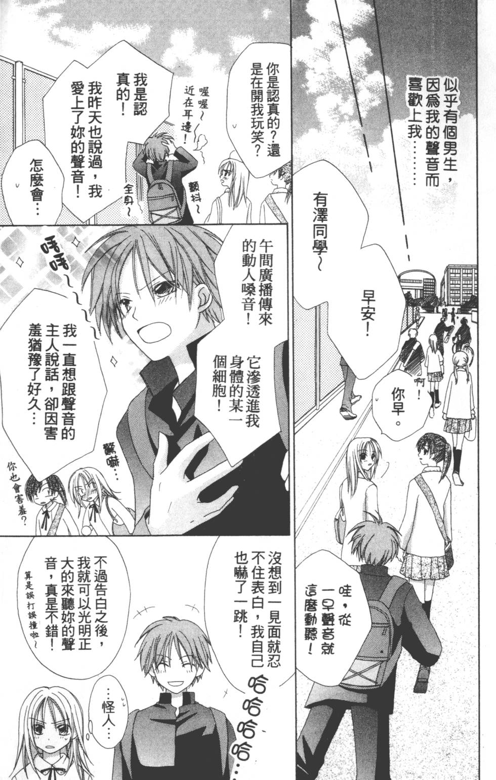 第147页