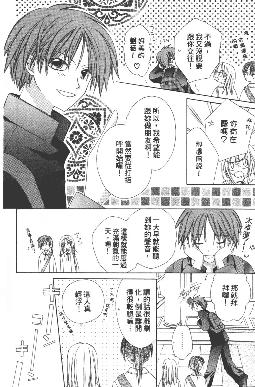 第148页