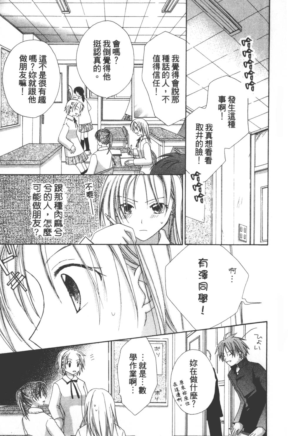 第149页