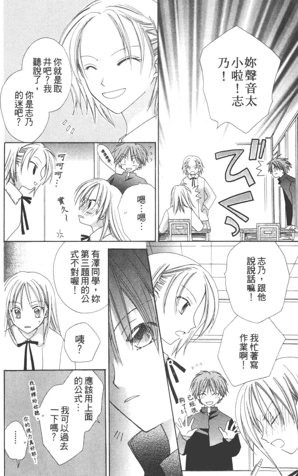 第150页