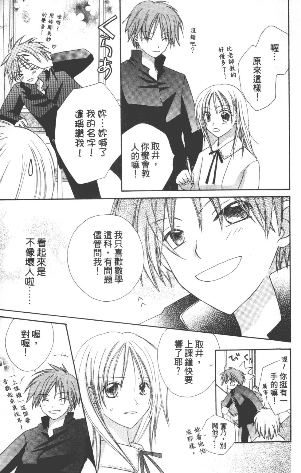 第151页