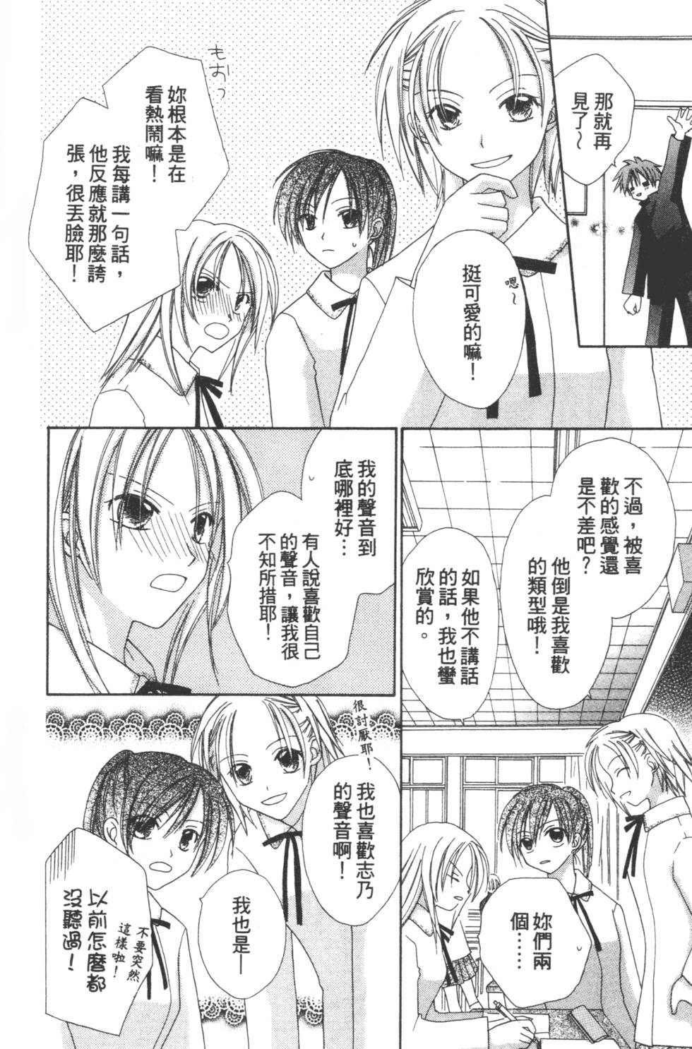 第152页