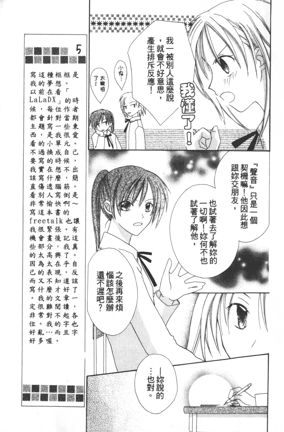 第153页