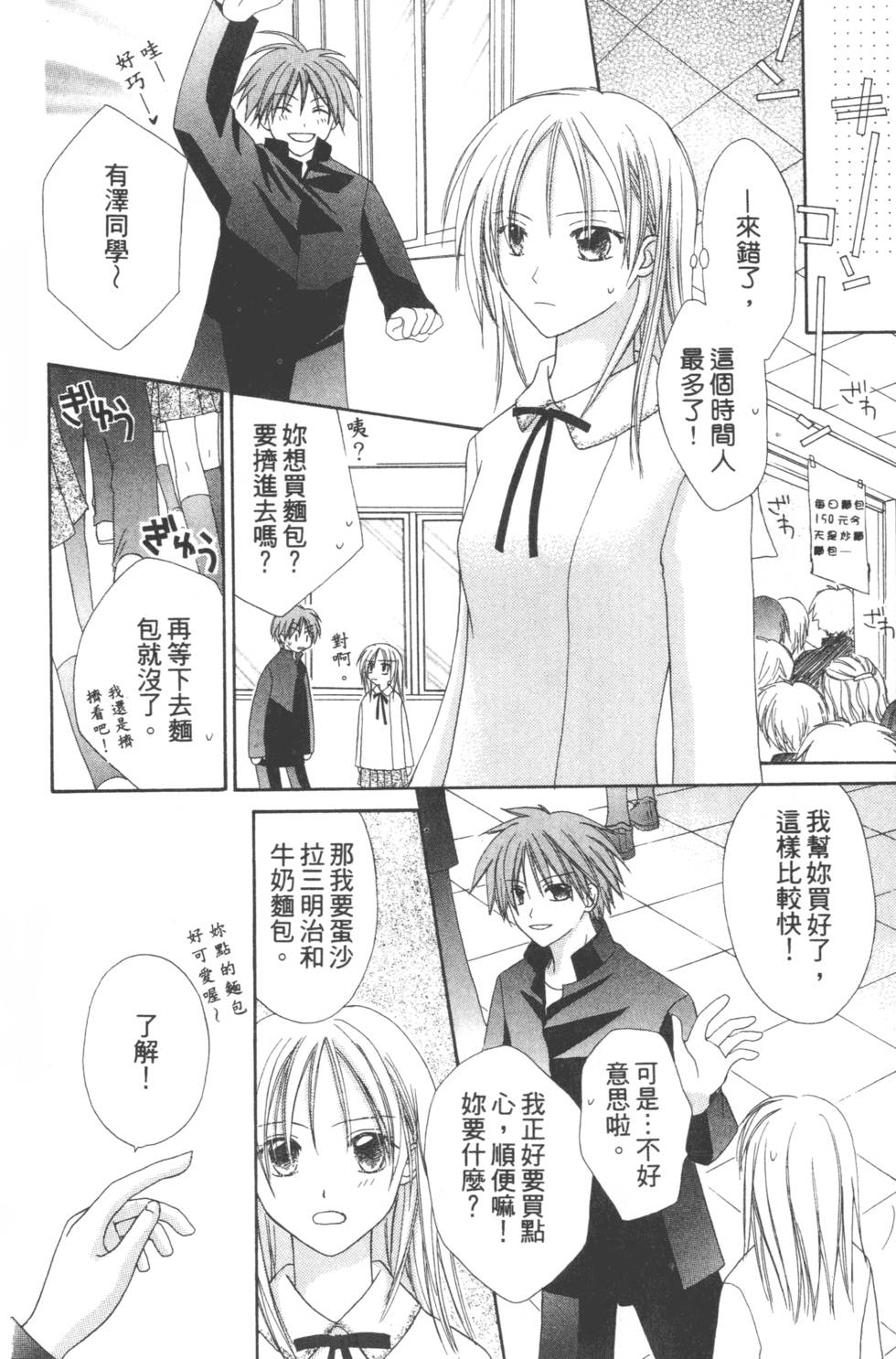 第154页