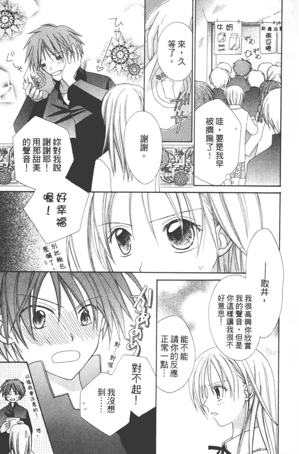 第155页