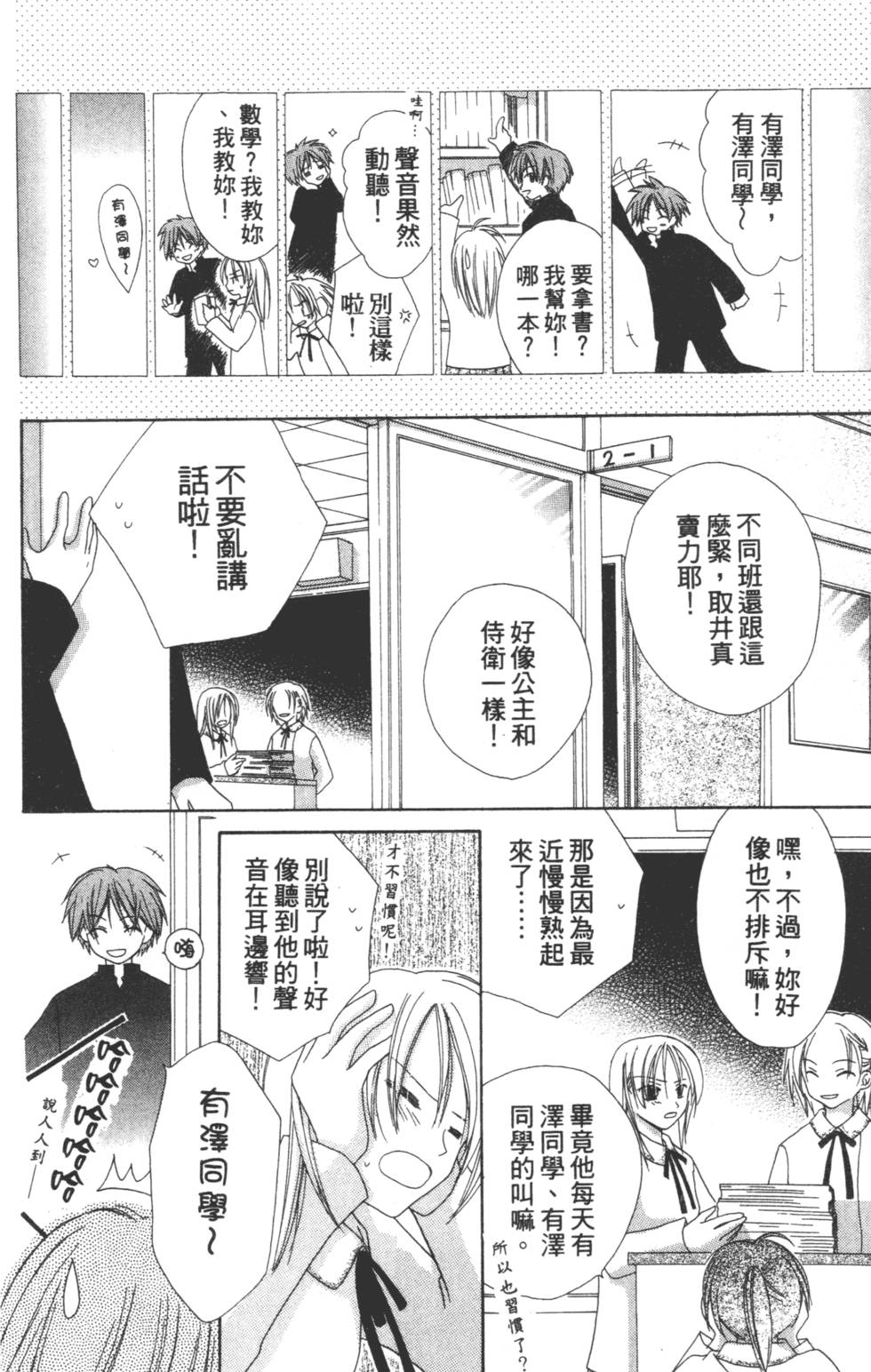 第156页