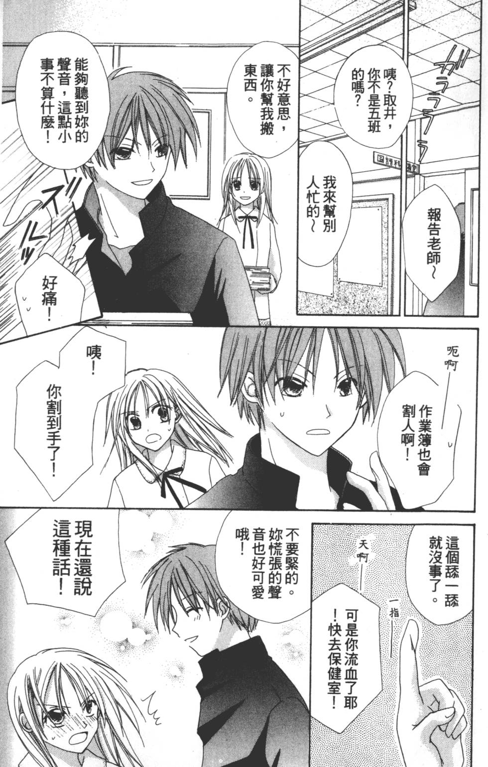 第157页