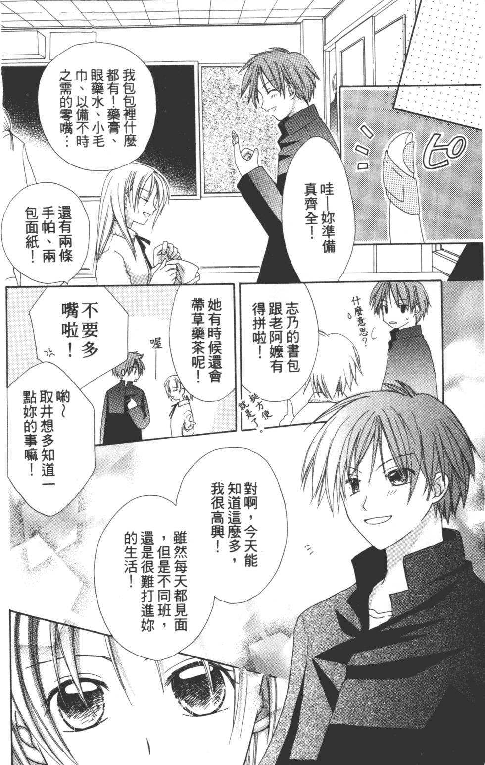 第158页
