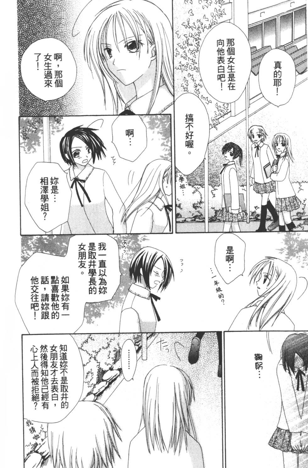 第160页