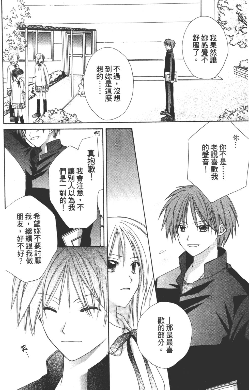 第162页