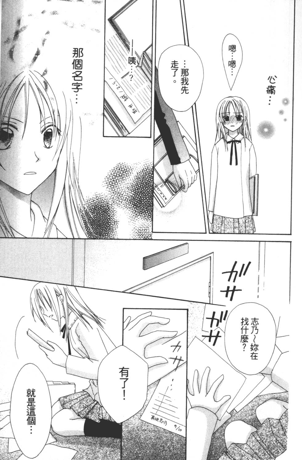 第163页