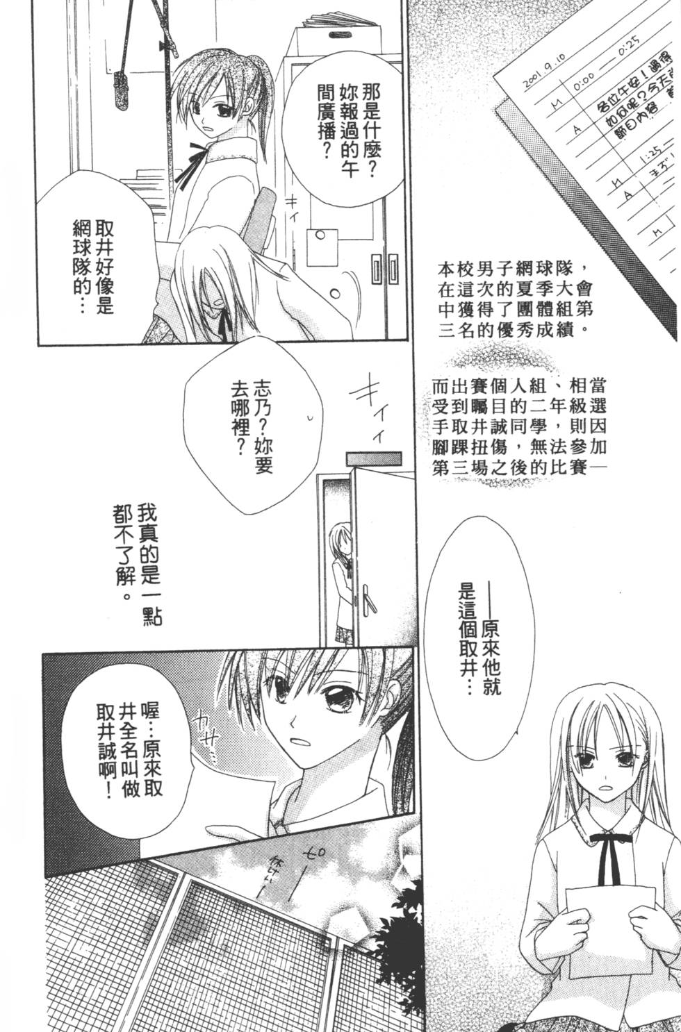 第164页