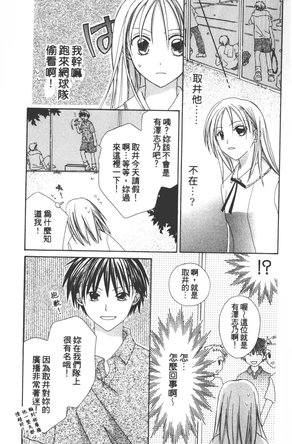 第165页