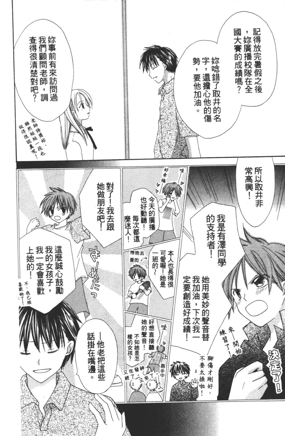 第166页