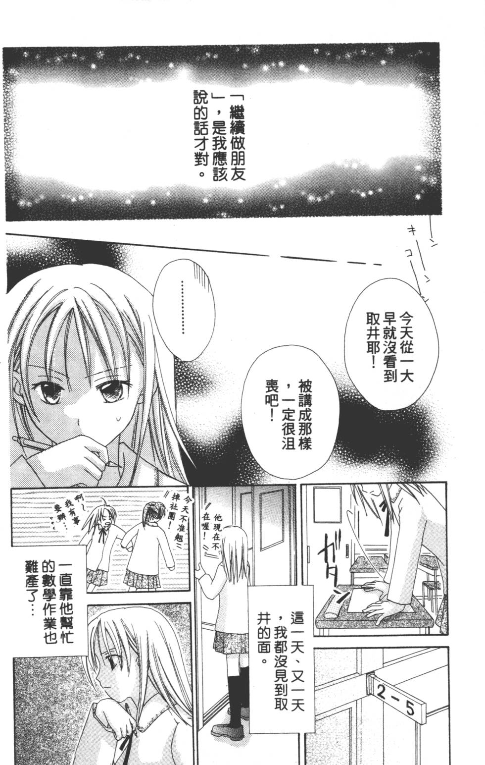 第168页