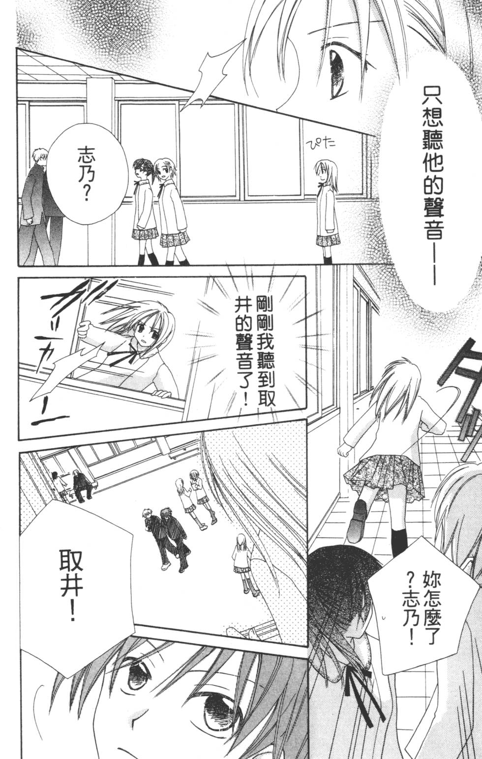 第170页