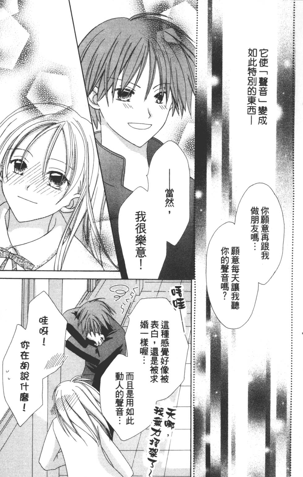第173页