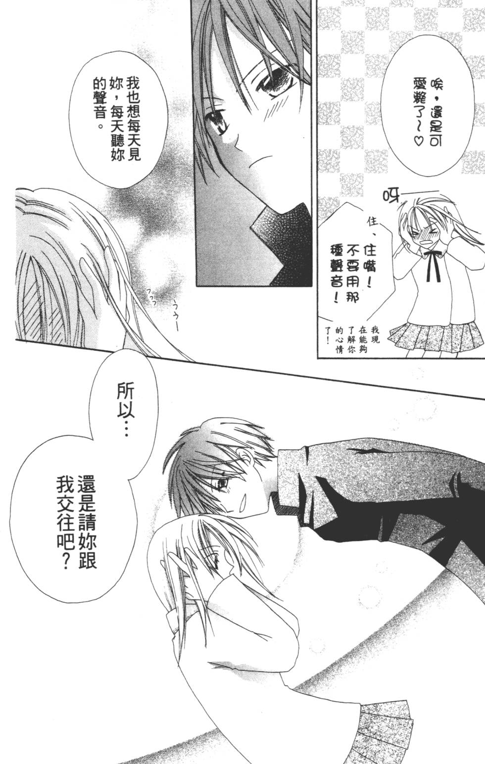 第174页