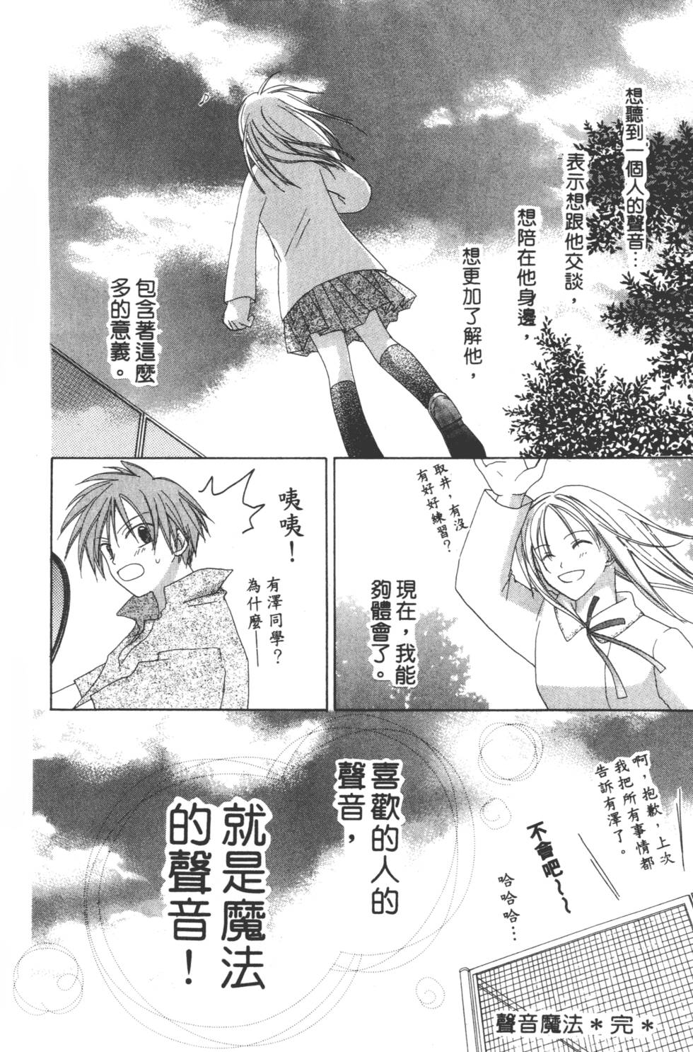 第176页