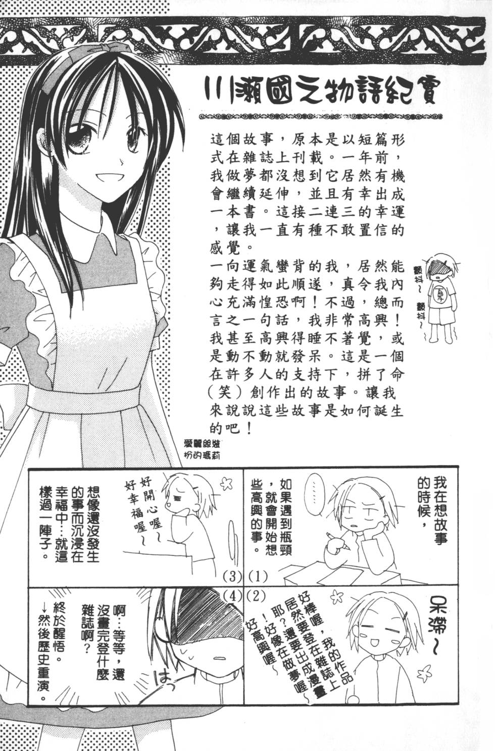 第177页