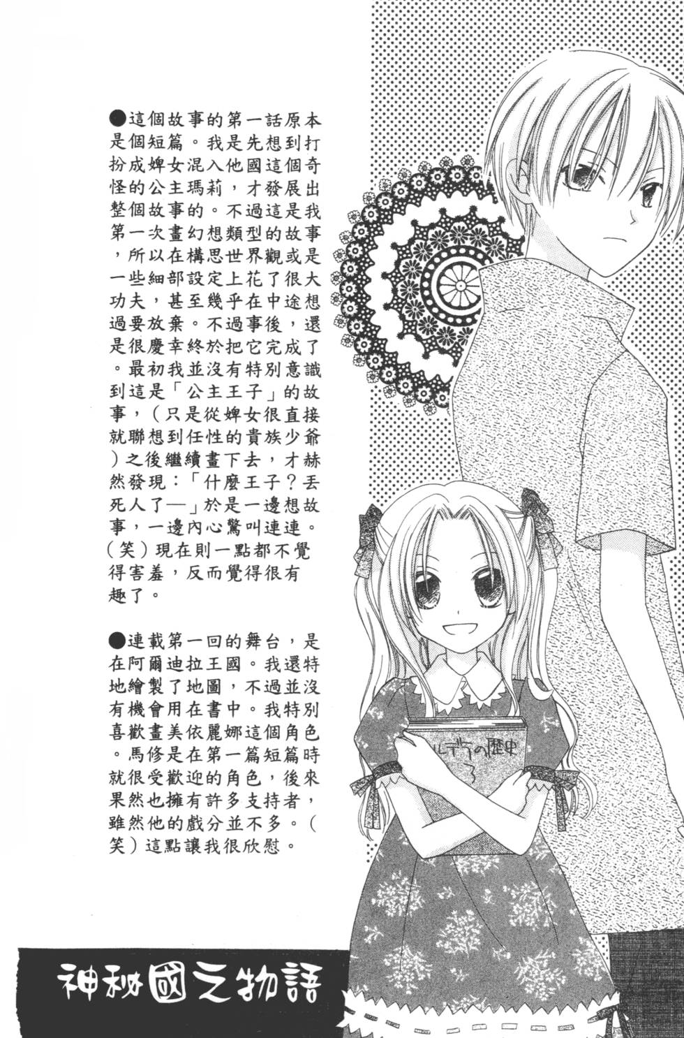 第178页