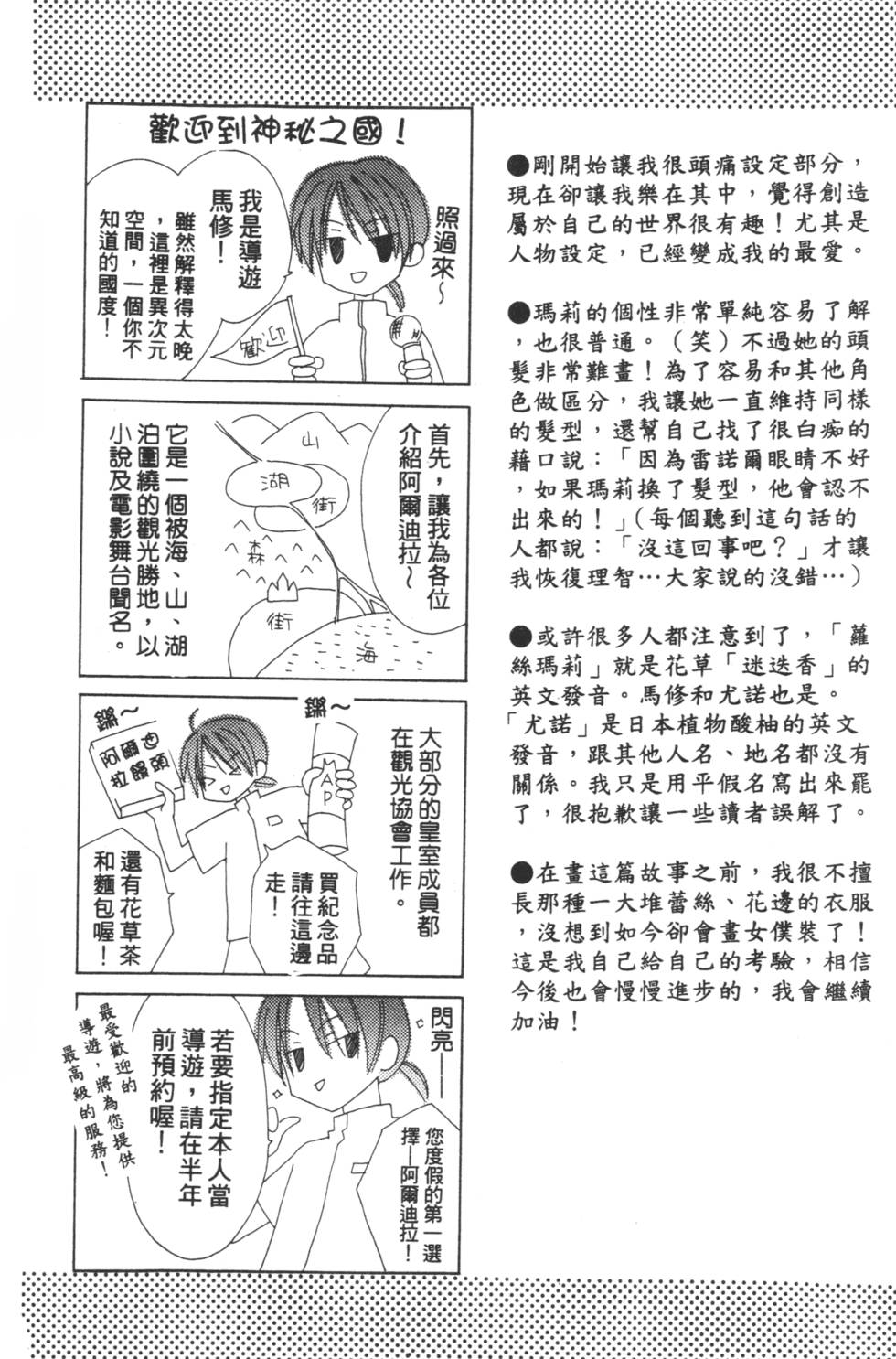 第180页