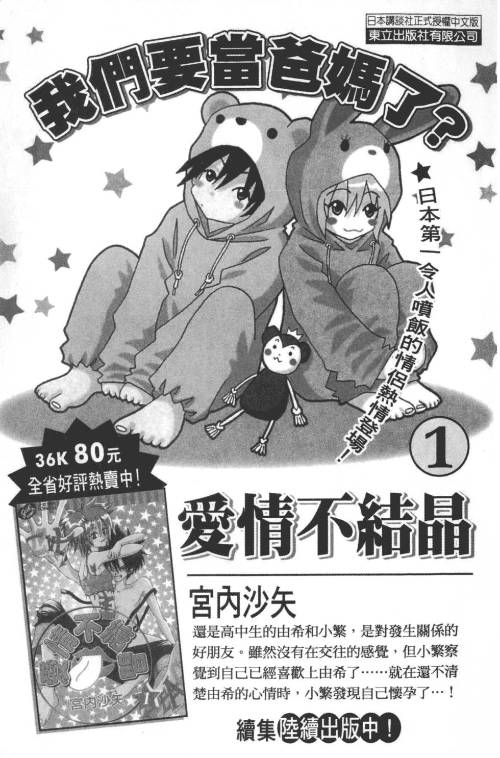 第183页