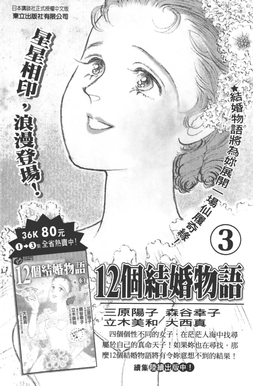 第184页