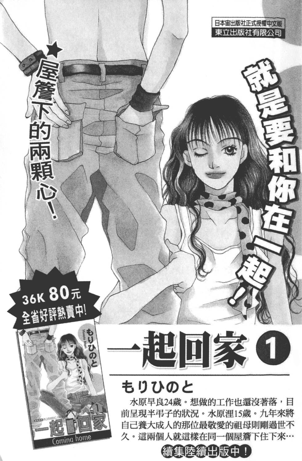 第185页