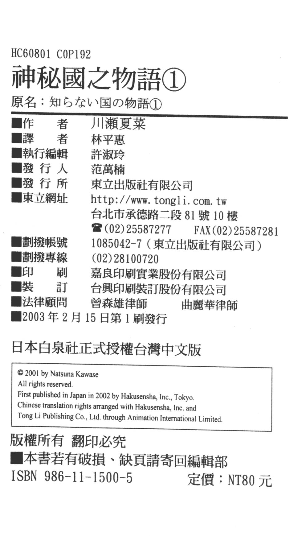 第186页