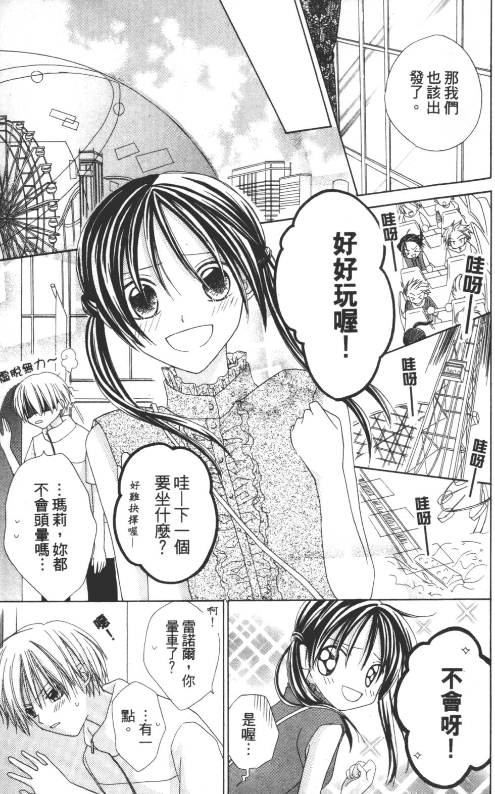 第51页