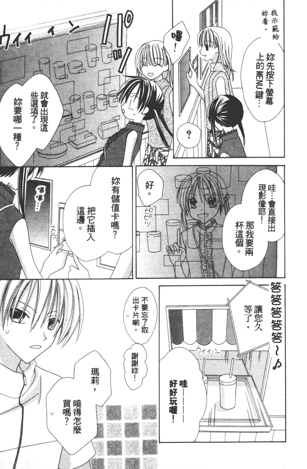第53页