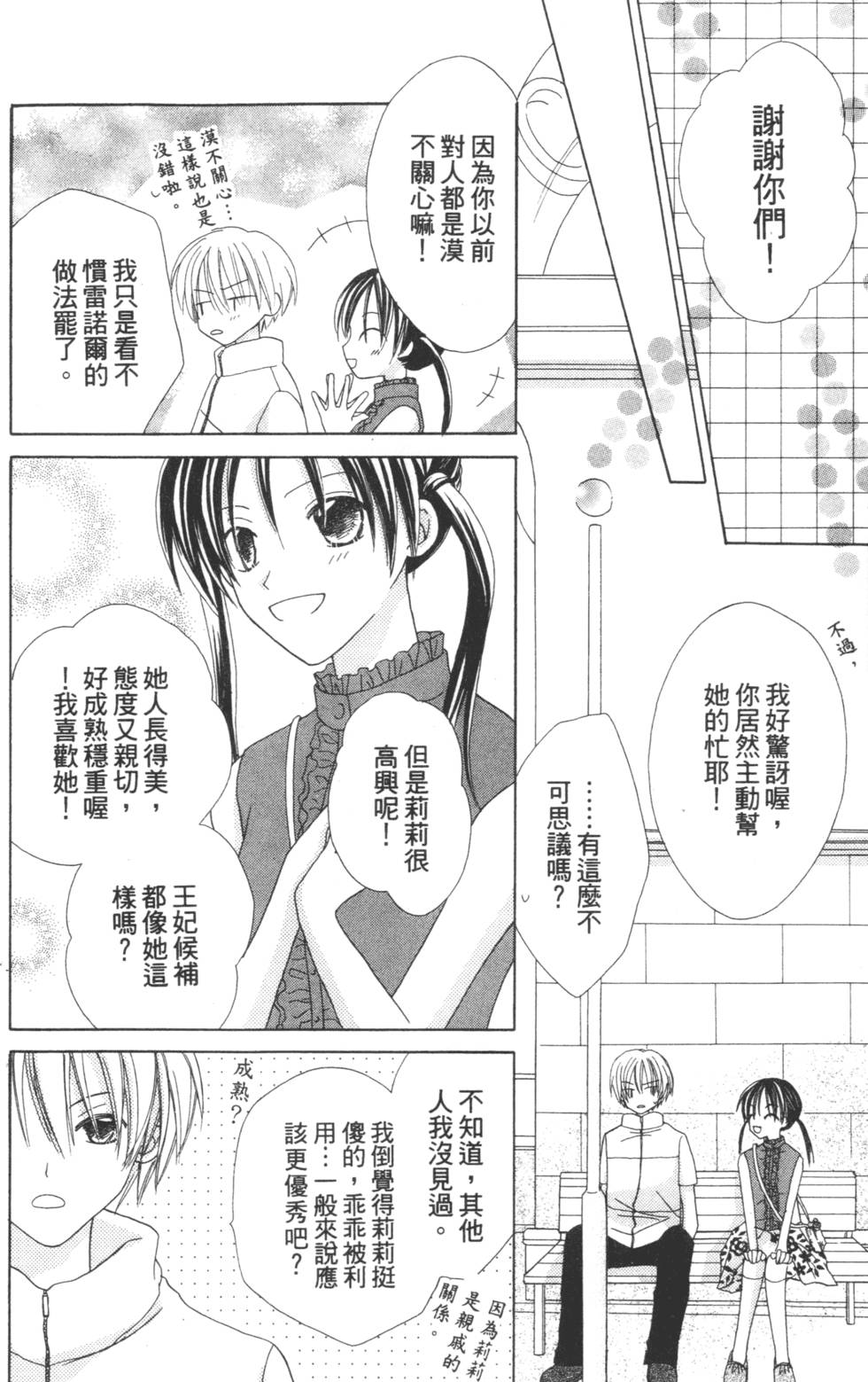 第62页