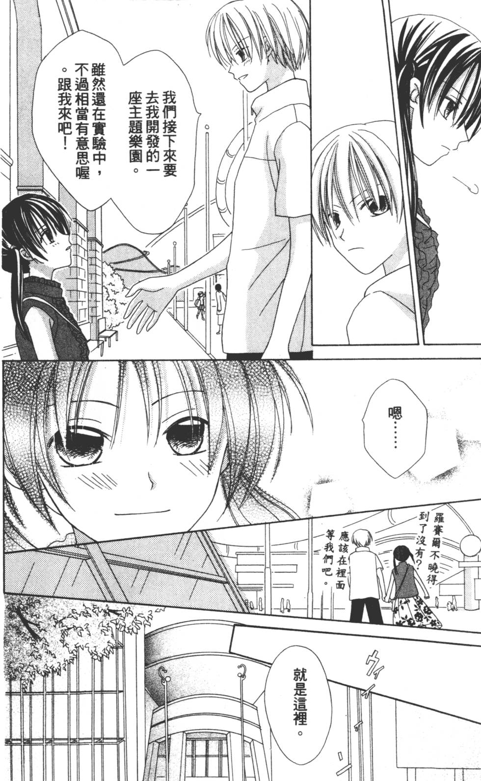 第64页