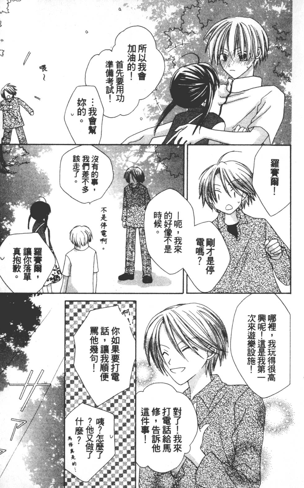 第73页