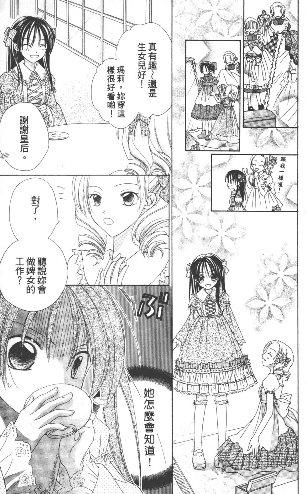 第87页
