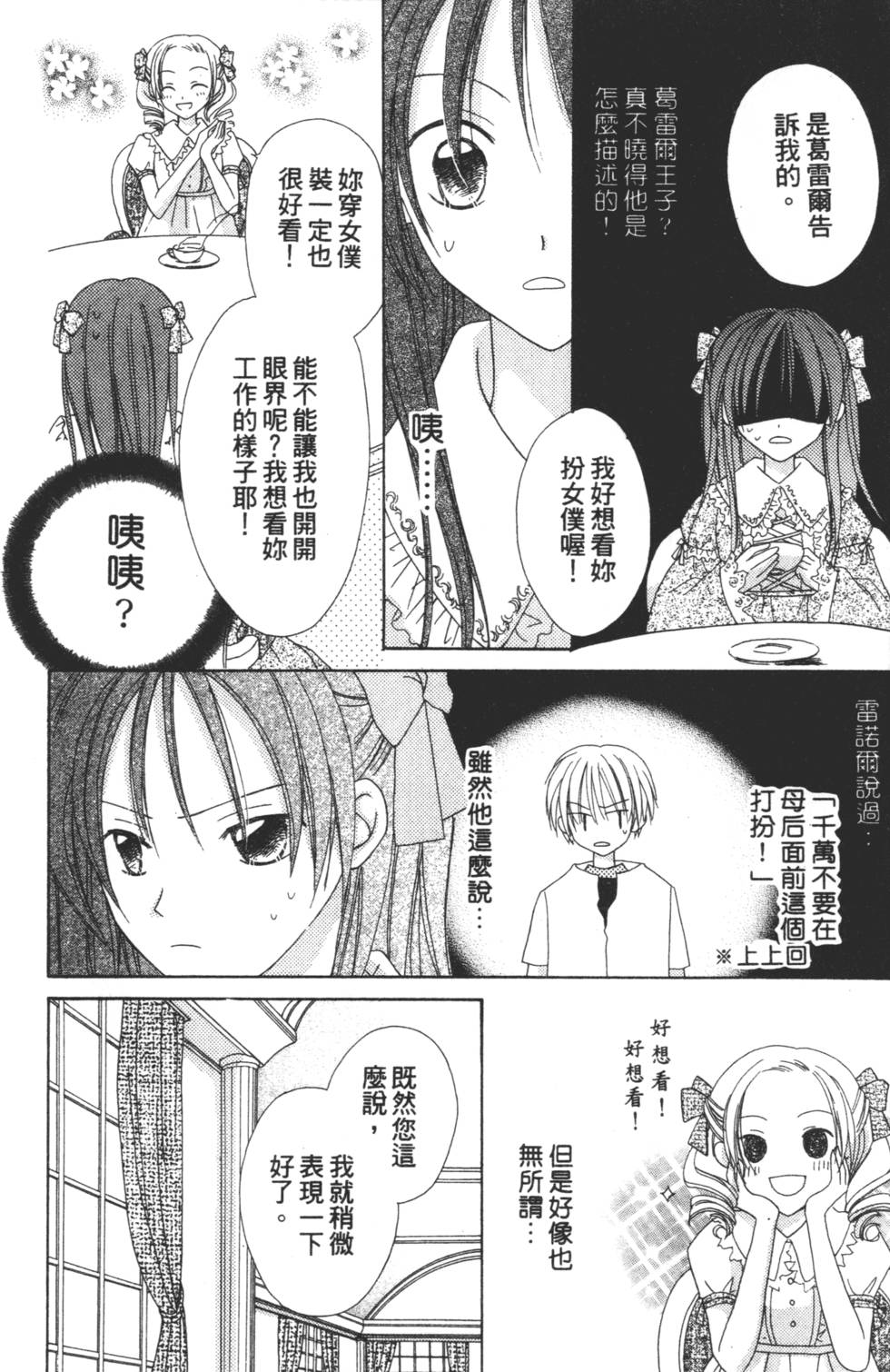 第88页