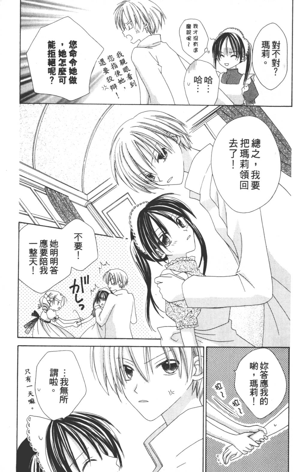 第95页