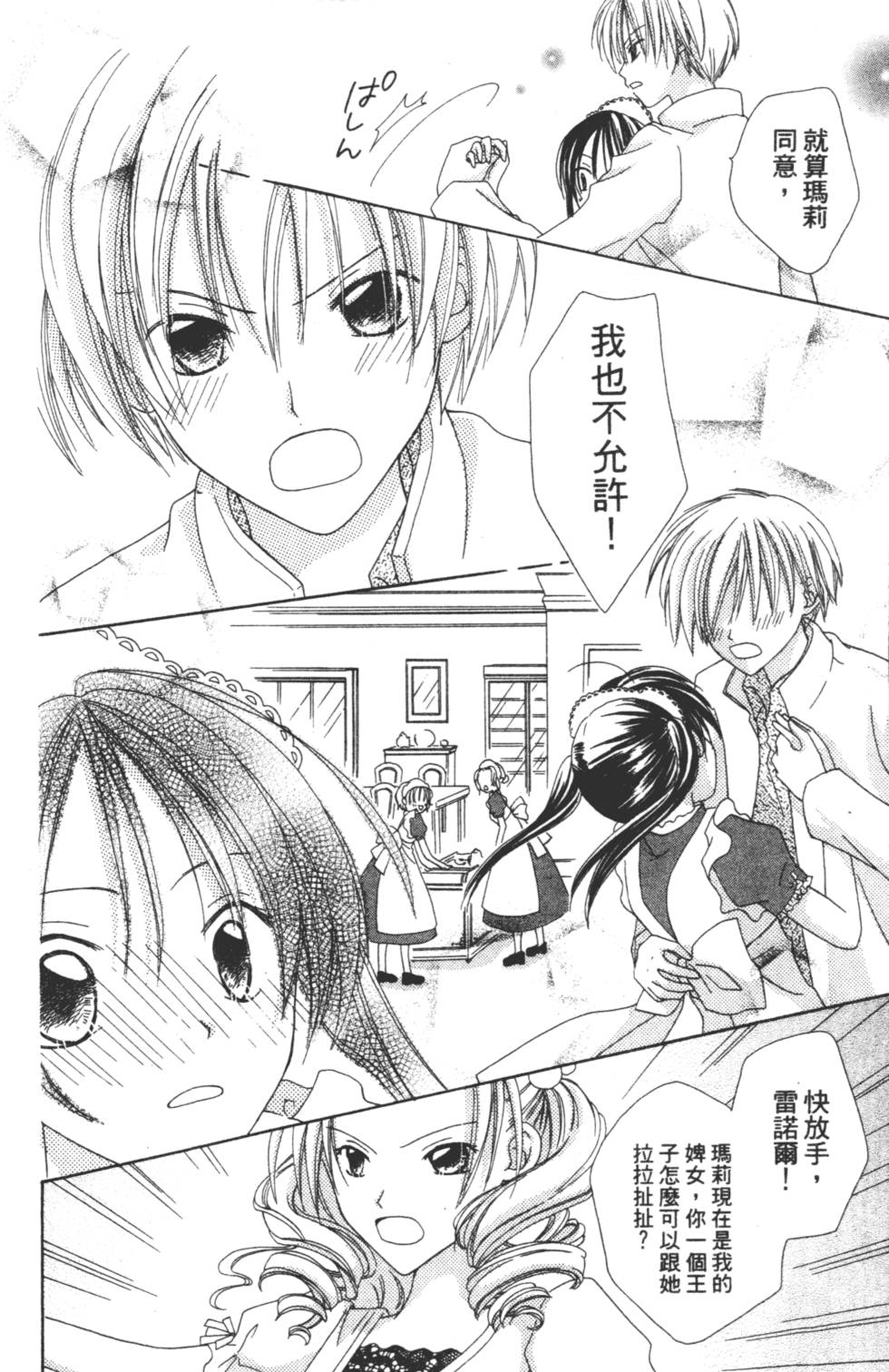 第96页