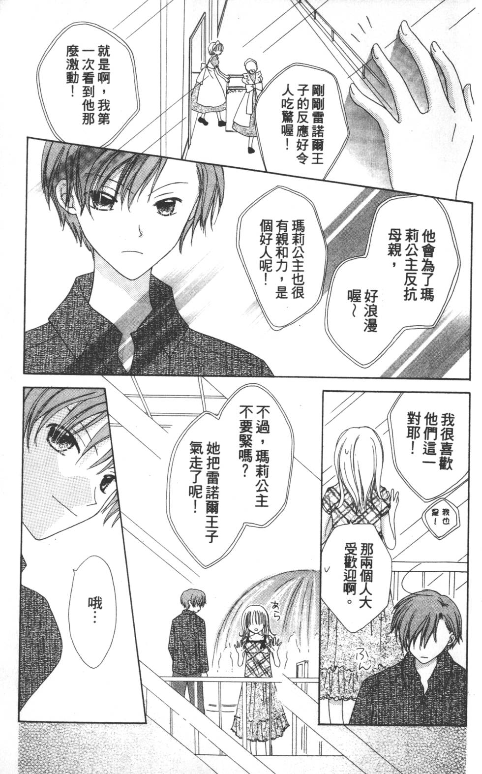 第99页