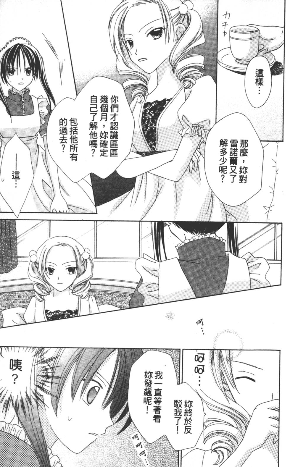 第103页
