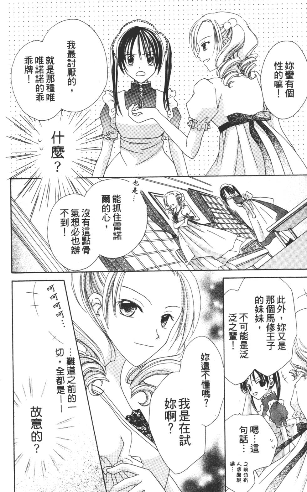 第104页