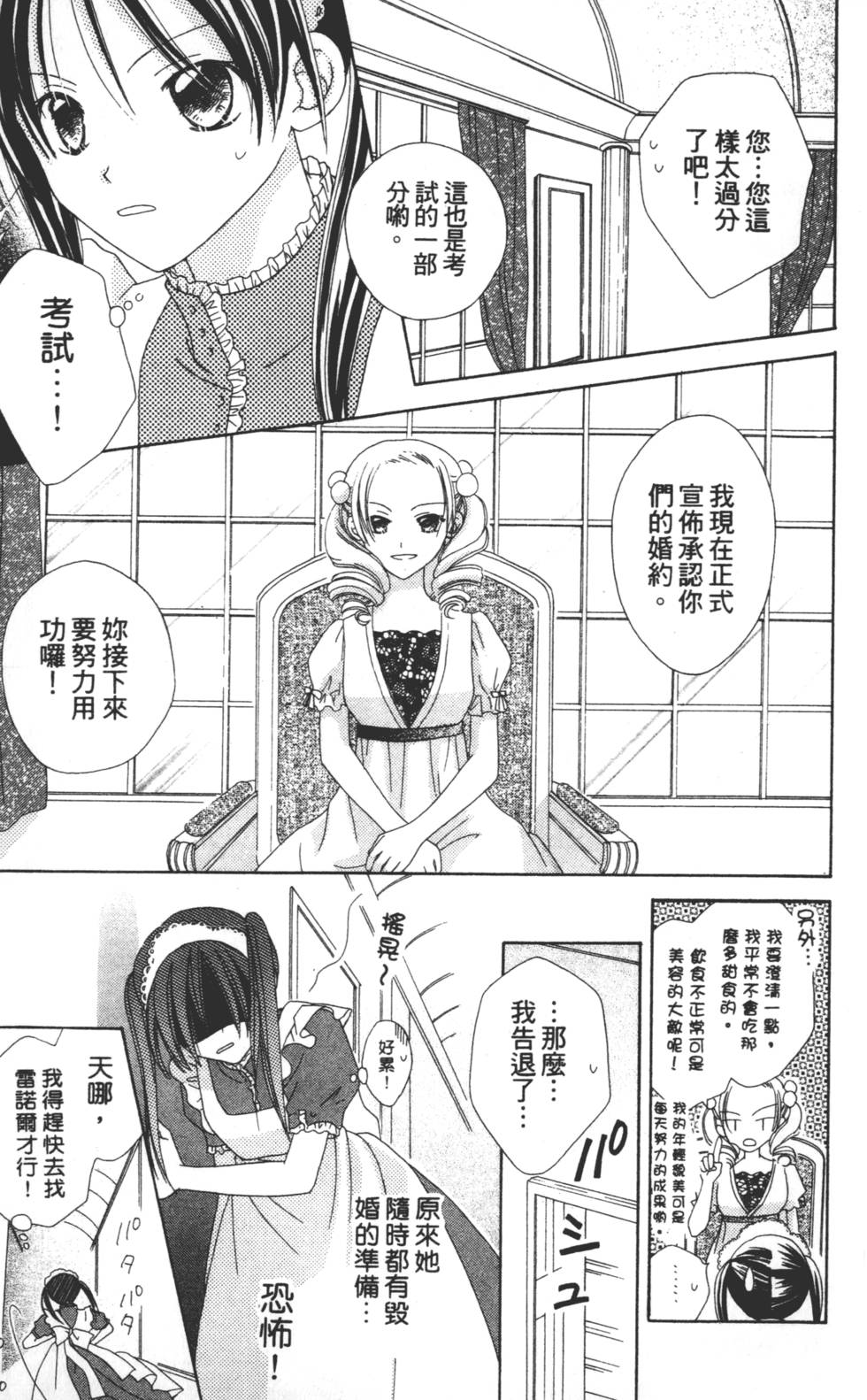 第105页
