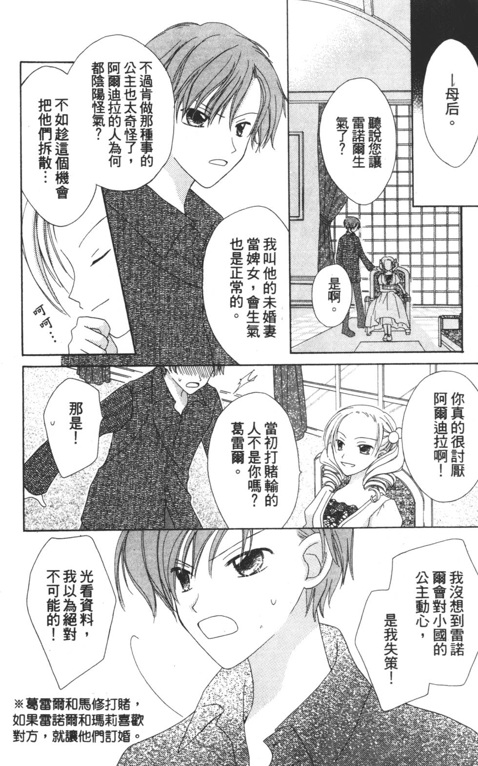 第106页
