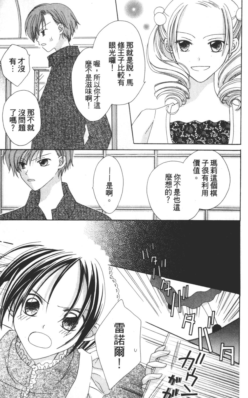第107页