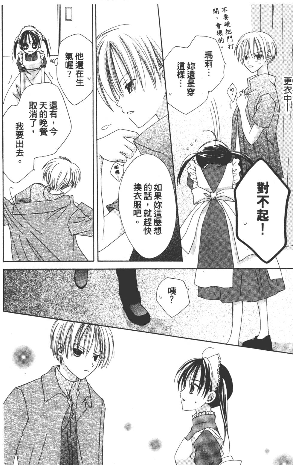 第108页