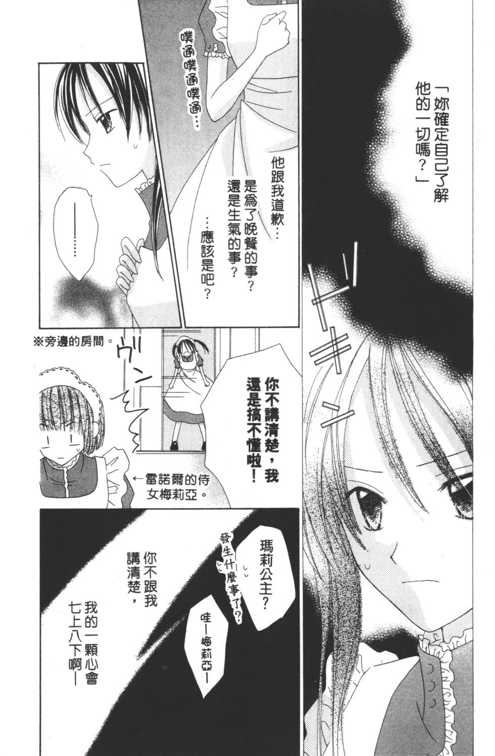 第110页