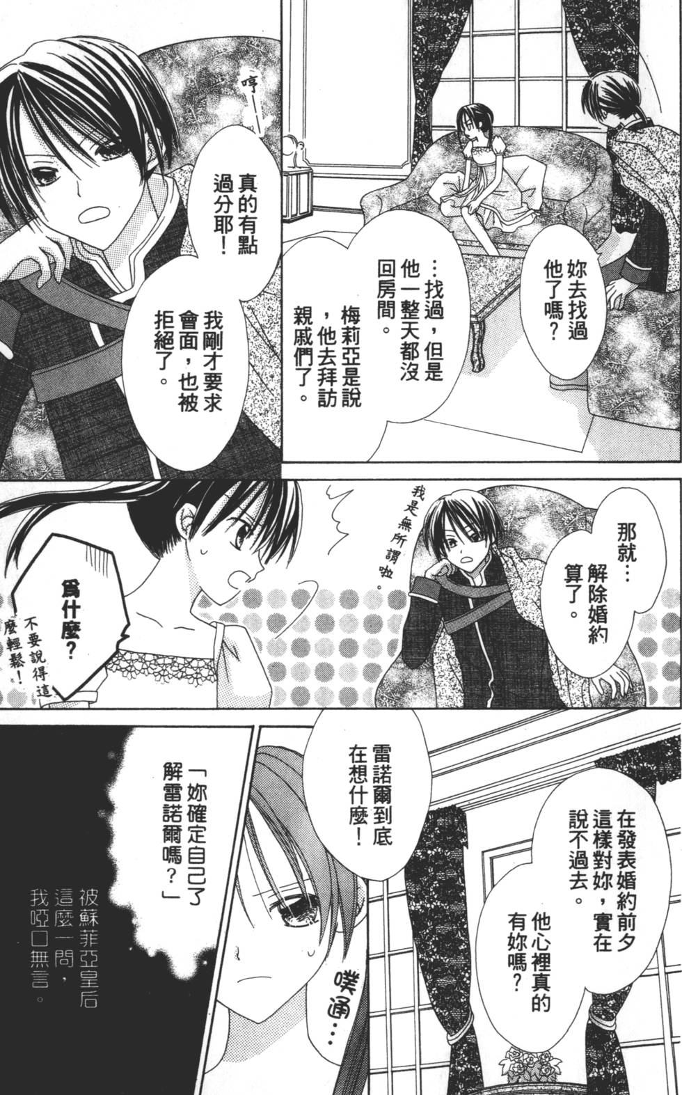 第115页