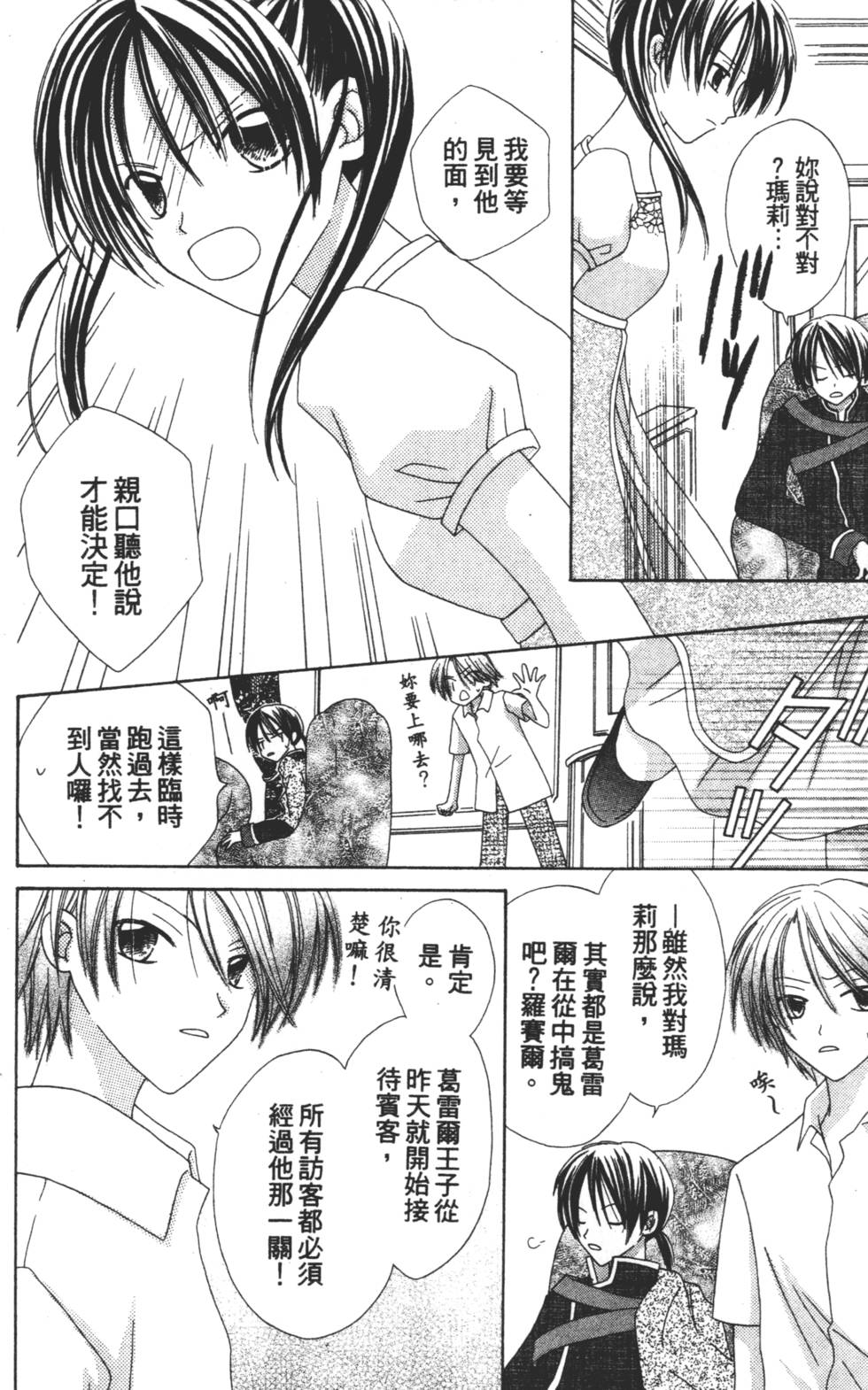 第116页